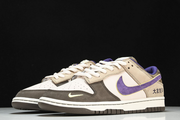 otomo katsuhiro x nk sb dunk low "steamboy ost lp3445-003