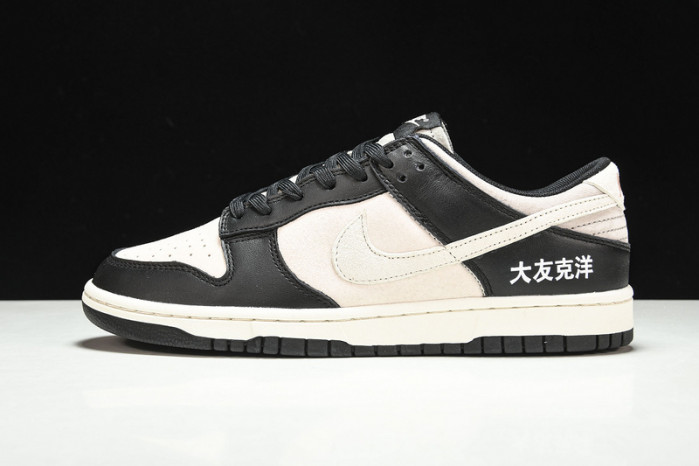 otomo katsuhiro x nk sb dunk low "steamboy ost lp3445-001
